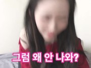 【한국어 자막】칫솔로 자지를 닦는 거!? 침 뱉기 & 보상을 위한 핸드잡♡ 일본의 아마추어 소녀 7/16