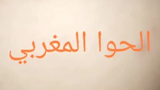 مغربية بنت رباط هايج ليها حشون سكس مغربي ساخن - RedTube