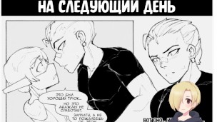 Комедия If You Can't Beat 'Em (Если ты не можешь победить ) ХЕНТАЙ ОЗВУЧКА