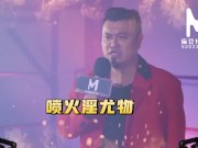 【国产】麻豆传媒作品/MTVQ5-EP3性爱版_000/免费观看 1/16