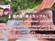 可愛い女子大生♡初めてのアナル調教と2穴責め中出しSEX ♡RYO&YUU♡素人カップル/歳の差/美少女/スタイル抜群/Anal/SM/けつ穴/処女/バージン/virgin/スマホ撮影/リアル 1/16