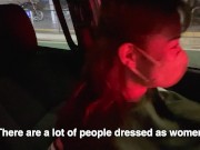 ハロウィンで仮装した女子大生をホテルに連れ込みイメージプレイからの中出しSEX♡RYO＆YUU♡素人カップル/10代/美少女/コスプレ/スタイル抜群/露出/パイパン/English subtitles 2/16