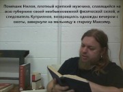 Hew Allens Wolf 14/16