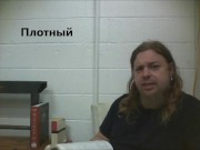 Hew Allens Wolf 8/16