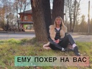 КАК ОБЩАТЬСЯ С БИЗНЕСМЕНОМ - Screenshot 12 of 16 - страсть