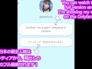 【Ｉカップ変態女子大生とうふ】がM字ディルドずぼずぼえちえち黒猫ちゃんでおまんとろとろオナニー💕 2/16