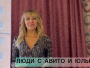 Куда пропадают люди с АВИТО - Screenshot 3 of 16 - HD