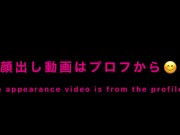 【日本/Gカップ巨乳♡③】身長１４９cmのミニマム女子大生のフェラチオテクニックがスゴ過ぎて口の中に出ししちゃいました♫ - Screenshot 15 of 16 - China