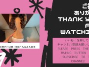 【個人撮影】彼氏に見られながら公開オナニー！