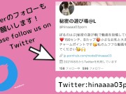 【個人撮影】彼氏に見られながら公開オナニー！ - Screenshot 15 of 16 - オナニー