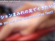 J◯にローションマットをお願いしてみたらヌルヌルしすぎてついうっかり...　日本人/素人 16/16