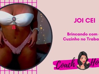 Brincando Com o Cuzinho no Trabalho! | JOI CEI | Punheta Guiada | #35
