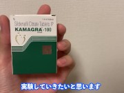 バイアグラ飲んで10代女子の危険日に大量中出し 1/16