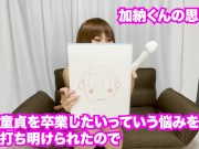 【手作りおもちゃ】同級生と、黒人元カレと妄想セックス【ちんちん破壊？！】Japanese Girl Himiko 3/16