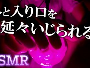 【ASMR/女性向け】入り口と外をひたすらくちゅくちゅして焦らし続ける７分半【耳舐め/吐息あり】 - Screenshot 16 of 16 - HD