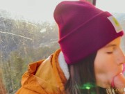 POV. Naughty stranger seduced me with public blowjob in mountain cableway and begged to cum in mouth 8/16