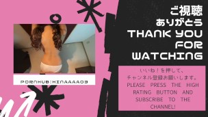 【個人撮影】大きなお尻の素人日本人／アナル見せつけオナニーでイク！