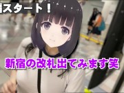 【Ｉカップ変態巨乳女子大生とうふ】ノーブラランニング・新宿歌舞伎町を体操着ブルマでセンター街を疾走したら最後はセキュリティーが現れて・・・💦 2/16