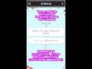 【Ｉカップ変態巨乳女子大生とうふ】セクシーな下乳チャイナ風アサシンコスプレローターオナニー💖 16/16