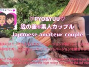 あけおめおまんこ♡19歳の女子大生が可愛いパイパンまんこを初くぱぁ〜　♡RYO＆YUU♡素人カップル/歳の差/10代/美少女/着物/kimono/JD/スタイル抜群/色白/美乳/スリム 1/16