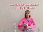 МИНЕТ. КОРОЛЕВСКИЙ МИНЕТ. ОРАЛЬНЫЕ ЛАСКИ - Screenshot 11 of 16 - минет