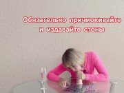МИНЕТ. КОРОЛЕВСКИЙ МИНЕТ. ОРАЛЬНЫЕ ЛАСКИ - Screenshot 13 of 16 - HD
