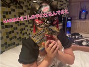 HARIBO!!イボイボが気持ちいい！最後に暴発！！ 16/16