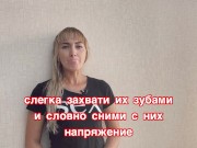 ТРЕНИРОВКА ДЛЯ ОРАЛЬНЫХ ЛАСК - Screenshot 13 of 16 - Секс