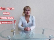 СЕКС С ЖЕНАТЫМ МУЖЧИНОЙ - Screenshot 2 of 16 - Секс