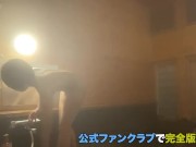 【教えて！副業ちゃん！】第23話 貸切風呂で一緒に入浴！セクシーなボディに魅了され思わず手マン。お返しにフェラチオしちゃった。　個人撮影/素人/美人/20代/フェラ/クンニ/スマホ 3/16