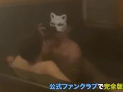 【教えて！副業ちゃん！】第23話 貸切風呂で一緒に入浴！セクシーなボディに魅了され思わず手マン。お返しにフェラチオしちゃった。　個人撮影/素人/美人/20代/フェラ/クンニ/スマホ 9/16