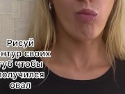 ТРЕНИРОВКА ДЛЯ ОРАЛЬНЫХ ЛАСК - Screenshot 11 of 16 - HD