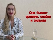 СКОЛЬКО РАЗ В НЕДЕЛЮ НУЖНО ЗАНИМАТЬСЯ СЕКСОМ - Screenshot 10 of 16 - Секс