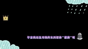 Fantasy Knight fuck Prince Elf (国语字幕)