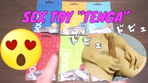 【個人撮影】パイパンおちんちんでTENGAオナニーしました( *´艸｀)part.5　hentai Japanese Amateur CUM TENGA