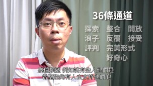 人類圖總覽！人類圖元素有哪些？