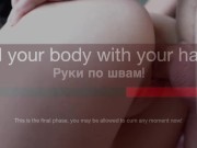 FAST MORNING JOI. Start your day with me 12/16