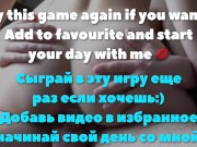 FAST MORNING JOI. Start your day with me 15/16