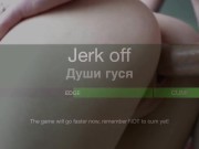 FAST MORNING JOI. Start your day with me 9/16