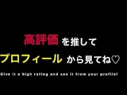 【個人撮影】Gカップ美爆乳美女のちいさん（後編）フェラとパイズリをしてもらって中出ししちゃいました♪日本人/巨乳/アジア/騎乗位 16/16