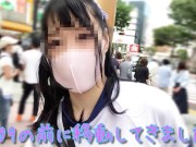 【Ｉカップ変態女子大生とうふ】ノーブラランニング渋谷で体操着ブルマでセンター街を疾走・後編💖 8/16