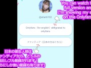 【Ｉカップ変態巨乳女子大生とうふ】ノーブラノーパンあみあみミニスカコスで下着生着替えぽろり放送事故💦