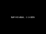 人妻Misa動けなくなるまでデンマで拷問　さらにそこから〇す 1/16