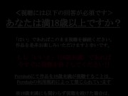 【人妻日記】「イクッ…イッちゃう……っ！！！」しつこいピストン挿入に何回も絶頂を迎える人妻 1/16