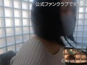 【人妻京香】第18話(主観視点) 　潮吹きさせられ乱れる人妻。ビチャビチャのアソコにオチンチンを入れられSEX。　人妻/フェラ/クンニ/手マン/素人/潮吹き/個人撮影 1/16