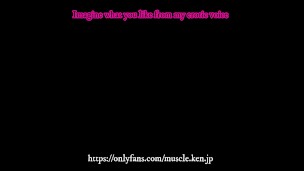 【音声のみ 】MUSCLE KEN 乳首イキセックス喘ぎ声が止まらない!?