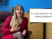 КАК НАПИСАТЬ СМС МУЖЧИНЕ. - Screenshot 11 of 16 - HD
