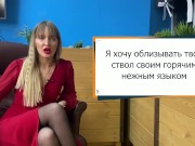 КАК НАПИСАТЬ СМС МУЖЧИНЕ. - Screenshot 9 of 16 - HD