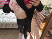 Школьница Примерила Кожаные Штаны И Попросила ТРАХНУТЬ ЕЕ. 1/16