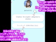 【Ｉカップ変態巨乳女子大生とうふ】ホワイトビスチェでアナルパールと刺激的バイブで2穴開発じゅぼじゅぼオナニーで2回も逝っちゃった💖 16/16
